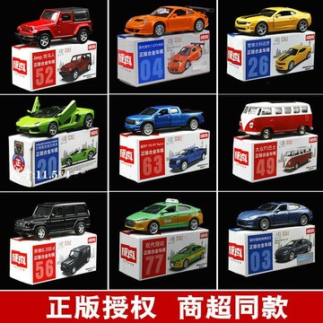 🌸賣家嚴選🌸合金小汽車 汽车模型 仿真迷你口袋汽车 兒童男孩玩具禮物