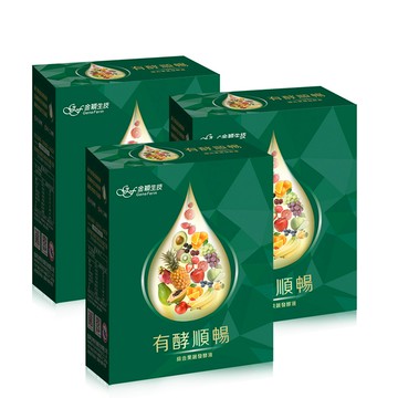 有酵順暢 果蔬發酵液(10入)*3盒