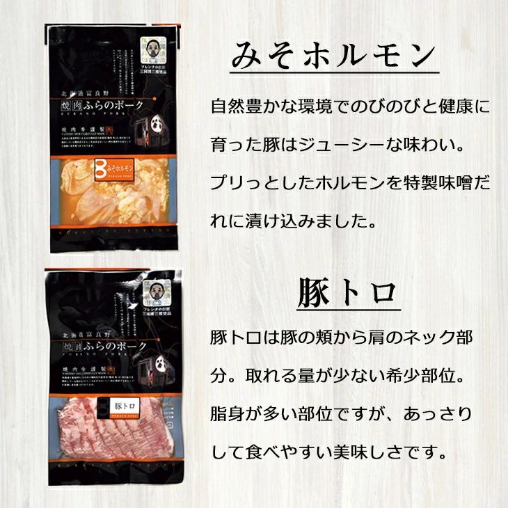 たにぐち精肉店三國三國推奨　焼肉セット・三國監修 焼肉のたれ付 産地直送 FUJI お歳暮 お中元 プレゼント ギフト お祝い 内祝 送料無料