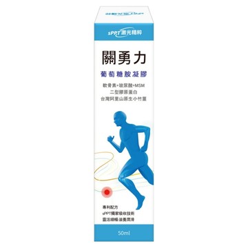 BIOCELINT 碧芙沁藍 SPPT關勇力關鍵凝膠 50ml 關節舒緩凝膠 葡萄糖胺 玻尿酸  1入  1瓶