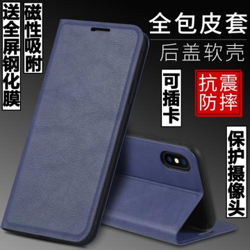 適用蘋果X手機殼iPhoneXS外殼蘋果X防摔硅膠軟套蘋果XS保護套iXS全包插卡帶蓋翻蓋皮套磨砂男女磁吸商務潮牌