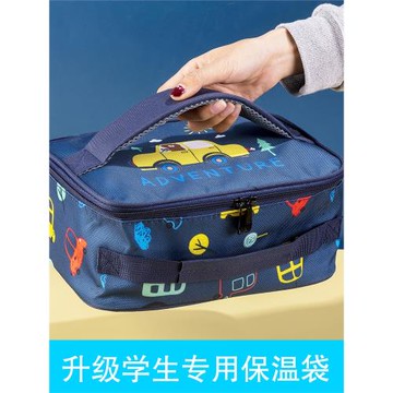 可愛小學生四格扁平保溫飯盒袋加厚防水餐盒包兒童分格雙手提袋子