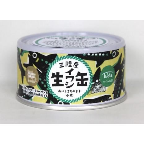 三陸産生イワシ水煮缶　180g　6缶セット　