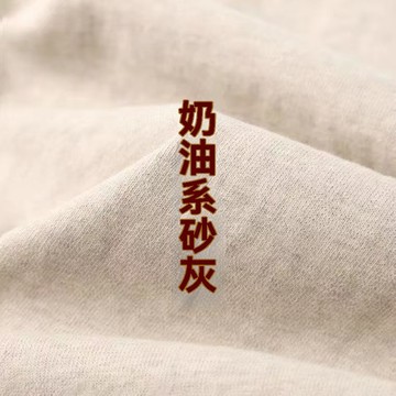 砂灰色500g重磅竹節棉純色短袖t恤 奶茶色圓領寬鬆不透上衣男女夏