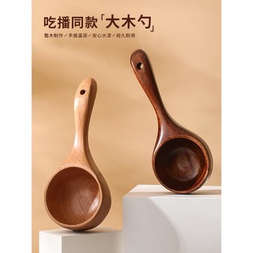 象有秘密 日式嗦粉吃播大勺子湯勺大號盛湯家用盛粥長柄大號木瓢