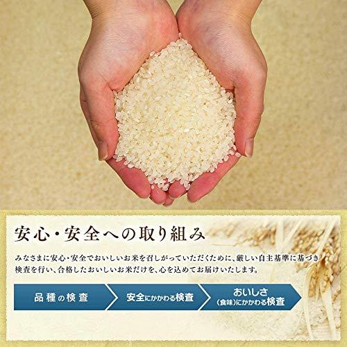 低温製法米 白米 宮城県産 つや姫 2kg ×4個 チャック付き 令和3年産 ×4個