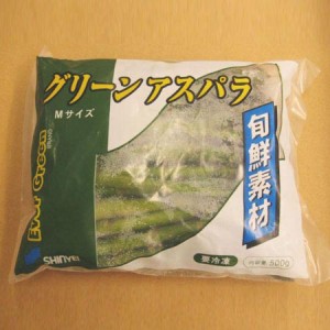 冷凍 グリーン アスパラ 500g