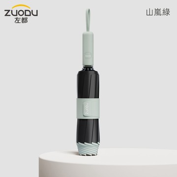 聯名定制專用26 晴雨傘