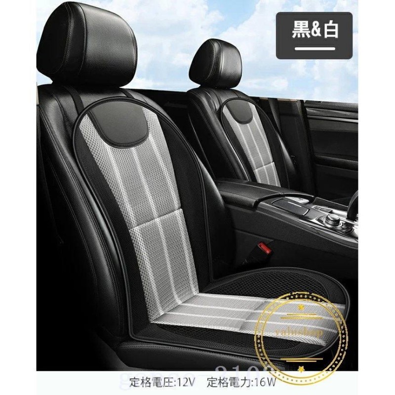 クールシート車カーシート車用運転席/助手席2枚1枚強力ファン12Vカバー