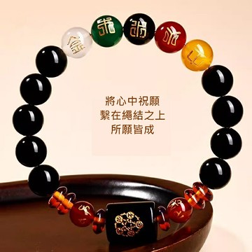 現貨+預購 水晶手鍊串珠手繩女手珠平安擋煞防小人轉運淨化招財開運-五行多寶瑪瑙10mm74kj32【獨家進口】【米蘭精品】