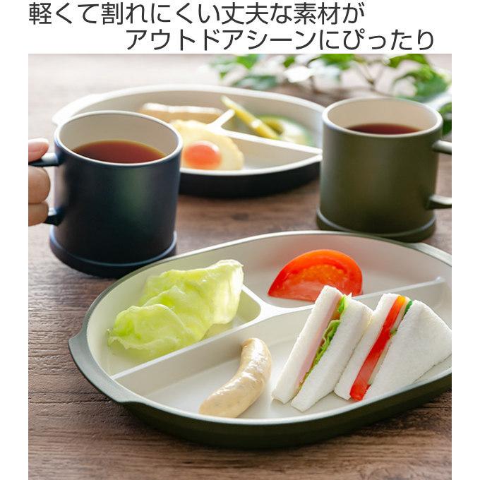 アウトドア 食器 ランチプレート スタッキング YaHhome ヤッホーム