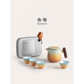 (免運)叁旬 山巒便攜式旅行茶具套裝快客杯一壺四杯陶瓷帶過濾泡茶神器