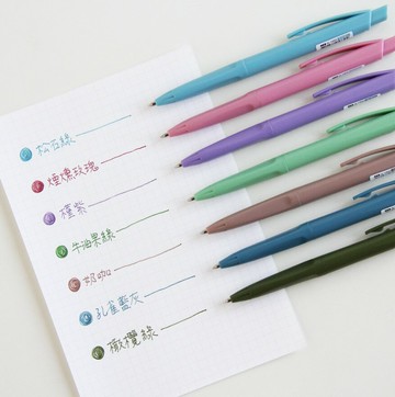 SKB 0.5mm 復古色按動鋼珠筆 G-1203