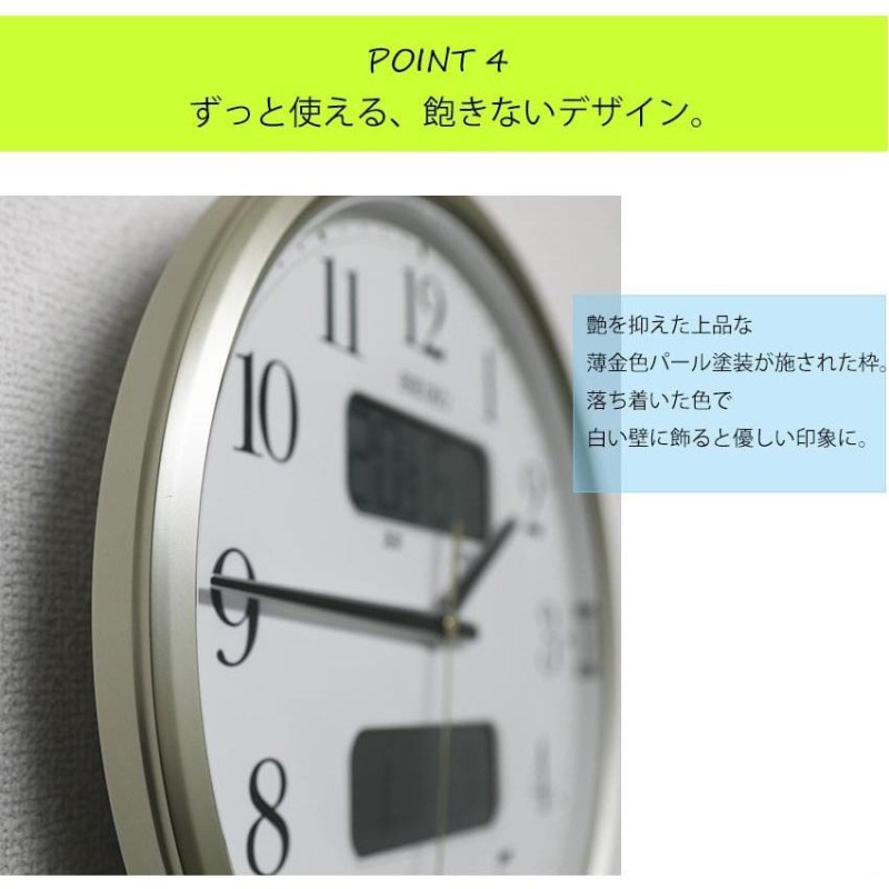 掛け時計 電波時計 壁掛け 温度計 湿度計 カレンダー 光る 夜光 ライト