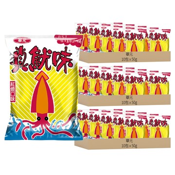 華元 真魷味 紅燒口味  50g  30包