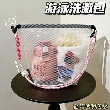 【優選⚡️隔曰到貨⚡️】海邊沙灘 手提 便攜 乾溼分離游泳包防水包大容量游泳專用裝備收納包