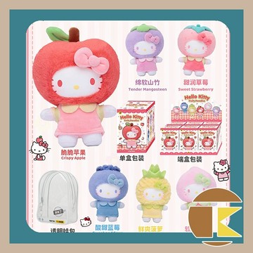 【7月預購】Hello Kitty 果香樂園毛絨公仔盲盒 一中盒6入｜療癒香氛風格盒玩收藏｜愛蛋客