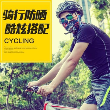 3條裝 魔術頭巾運動圍脖套戶外騎行防曬面巾面罩