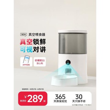 推薦家真空自動喂食器貓咪智能定時遠程控制監控可視貓狗狗投食機