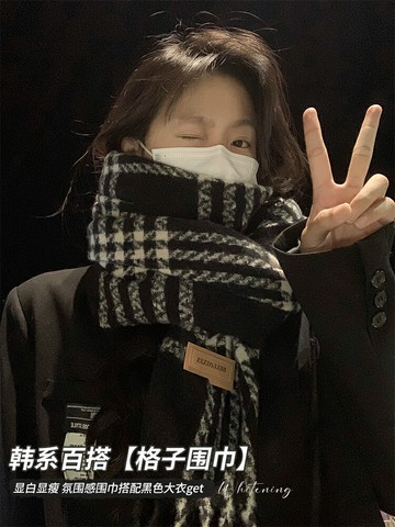 圍巾女秋冬季新款保暖防寒長款流蘇披肩韓系復古百搭學生圍脖