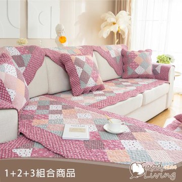 【好室棉棉】日系清新碎花拼布防滑沙發墊 多款任選(1+2+3人組合)