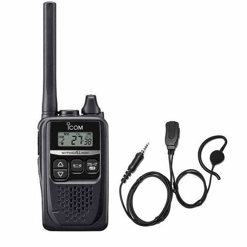 ICOM トランシーバー 3台セット 楽天市場】アイコム IC-4310 3台セット 特定小電力