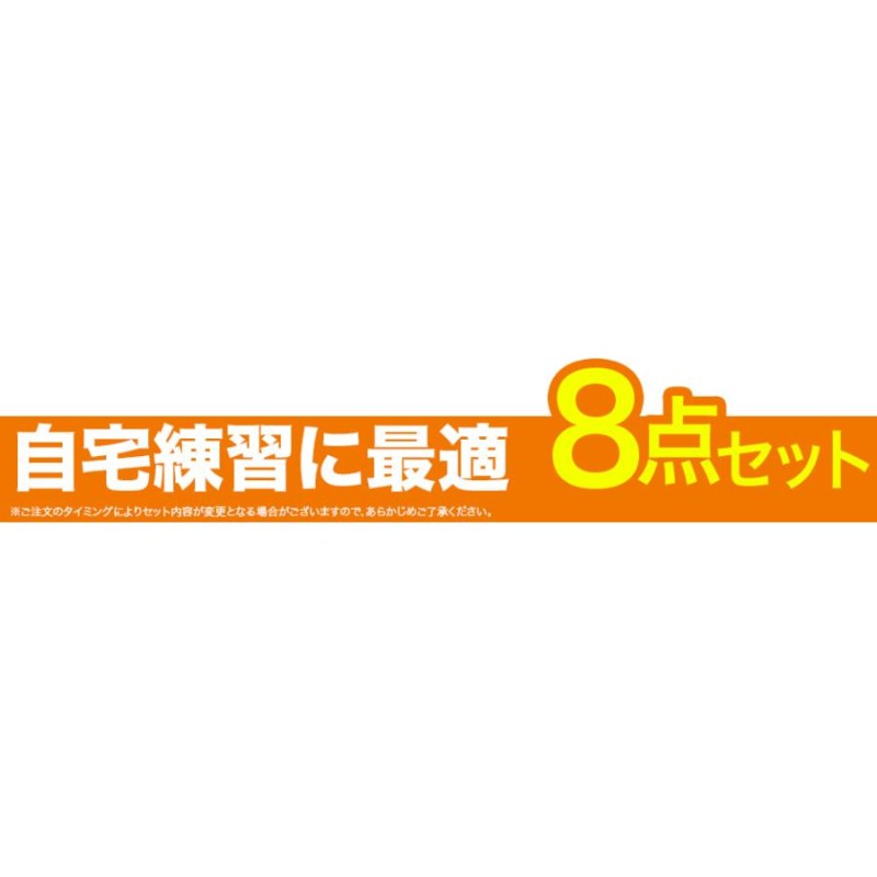 YAMAHA ヤマハ DTX452KS マット付き自宅練習8点セット 電子ドラム