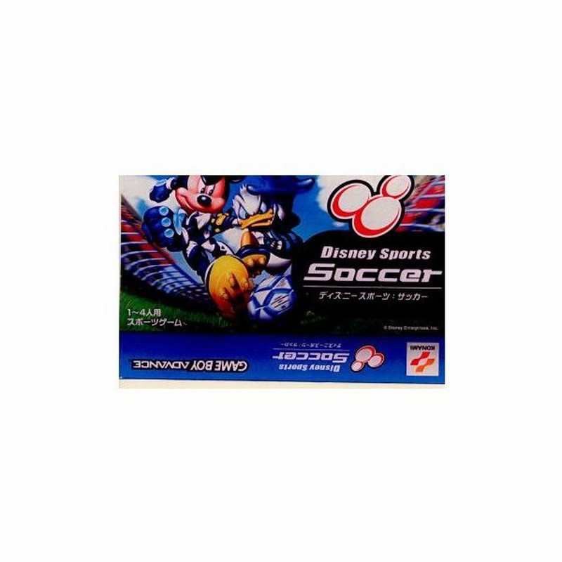 中古即納 箱説明書なし Gba Disney Sports Soccer ディズニースポーツ サッカー 0718 通販 Lineポイント最大get Lineショッピング