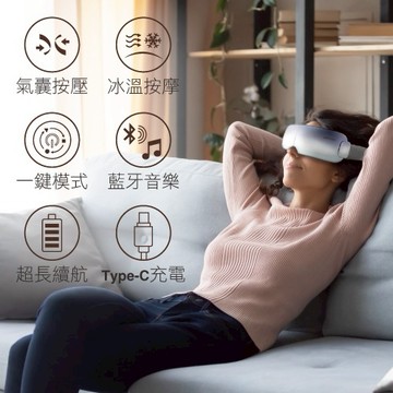 【美迪亞健康器材】JOHNSON｜ TAKmE帶著走 冰溫多感舒眼摩 原廠保固 交換禮物 聖誕禮物  新年 情人節 520 生日禮物︱C28