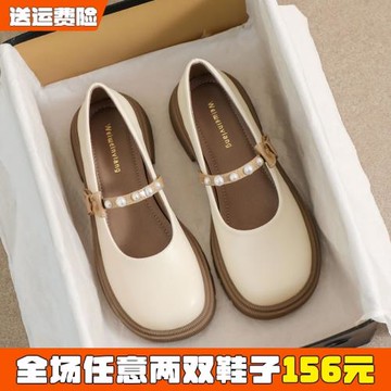 厚底小皮鞋女秋季2025新款法式瑪麗珍鞋英倫樂福鞋大碼女鞋41到43