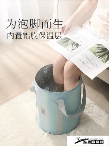 全館八折 折疊臉盆 便攜式泡腳袋洗臉盆戶外可折疊水盆旅行神器保溫洗腳桶過小腿加高 閒庭美家