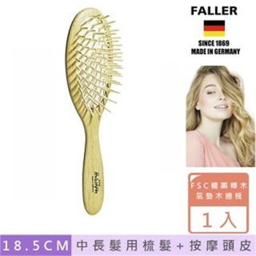 FALLER 德國製FSC橢圓櫸木氣墊木齒梳防靜電柔順直髮(氣墊梳/梳頭按摩美容/女王節)