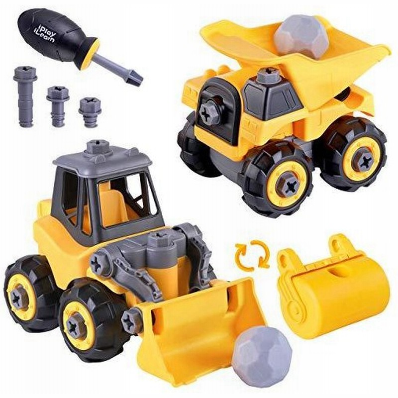 Iplay Ilearn ボーイズ 分解 建設 トラック おもちゃ キッズ 組み立て 車両 プレイセット 大型 エンジニアリング ダンプトラック ブ 通販 Lineポイント最大0 5 Get Lineショッピング