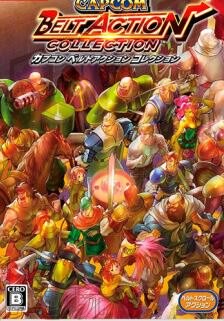 美琪 Switch Ns遊戲 卡普空街機動作遊戲合集CAPCOM BELT ACTION