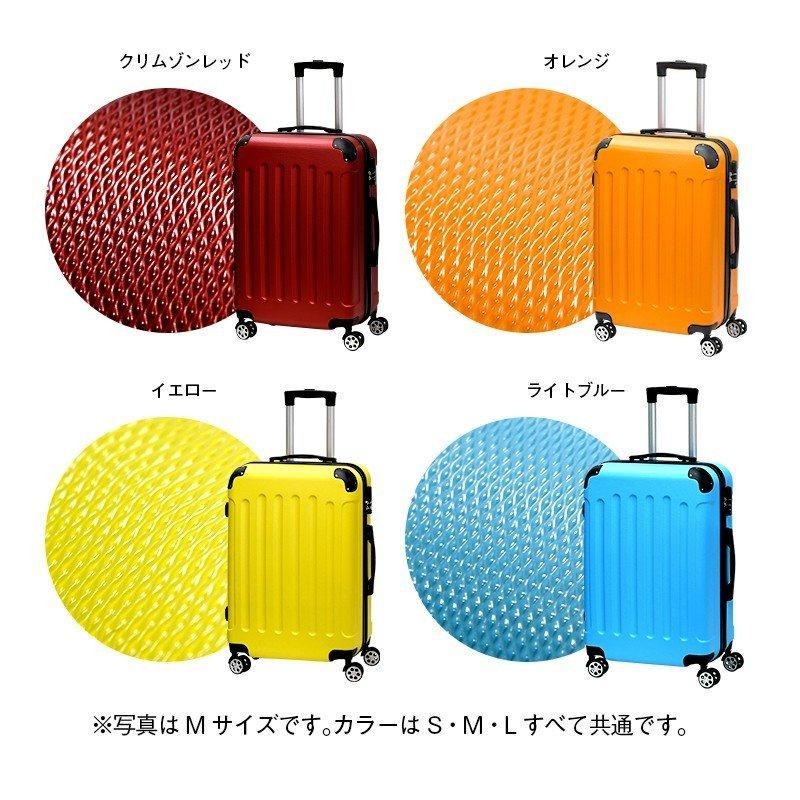 スーツケース Mサイズ 容量55L suitcase エコノミック 軽量 キャリー