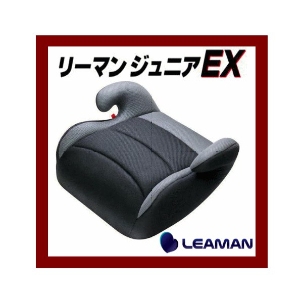 熱販売 好評 新品 ジュニアシ-ト リ-マンジュニアEX 73209 ブラック K-4U LEAMAN - その他 - hlt.no