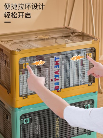 書本收納箱可折疊學生書箱宿舍放書籍整理箱子透明家用儲物裝書盒
