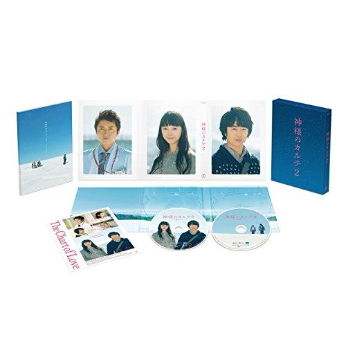 東宝 神様のカルテ2 Blu-ray スペシャル・エディション