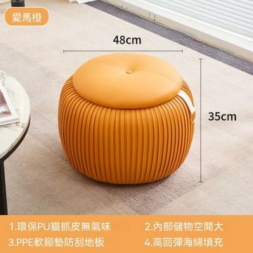 收納凳子儲物凳 48*48*35cm 家居客廳小凳子 家用門口換鞋凳