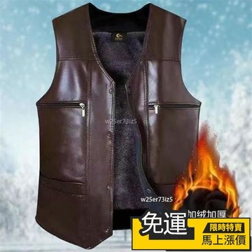 🔥優品🔥皮馬甲 背心男 皮衣外套 馬甲皮衣 加絨外套🍧🍧加絨加厚冬款爸爸背心 馬甲外套 外套男 老人 棉坎肩