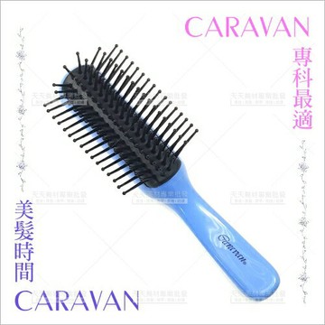 Caravan吹整塑型排梳-6排(CH-008)[59764]美髮梳