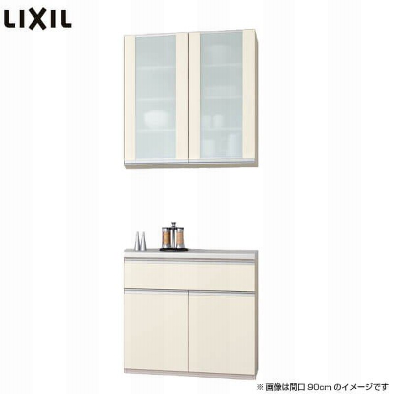 食器棚 キッチン収納 リクシル Lixil シエラ 収納ユニット 壁付型カウンタープラン 1段引出し付 開き扉 W900 450mm 間口幅90 45cm グループ1 通販 Lineポイント最大get Lineショッピング