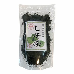 しそ茶 青しそ茶 30g ノンカフェイン 健康茶 国産 100%  熊本県産 巣鴨のお茶屋さん山年園