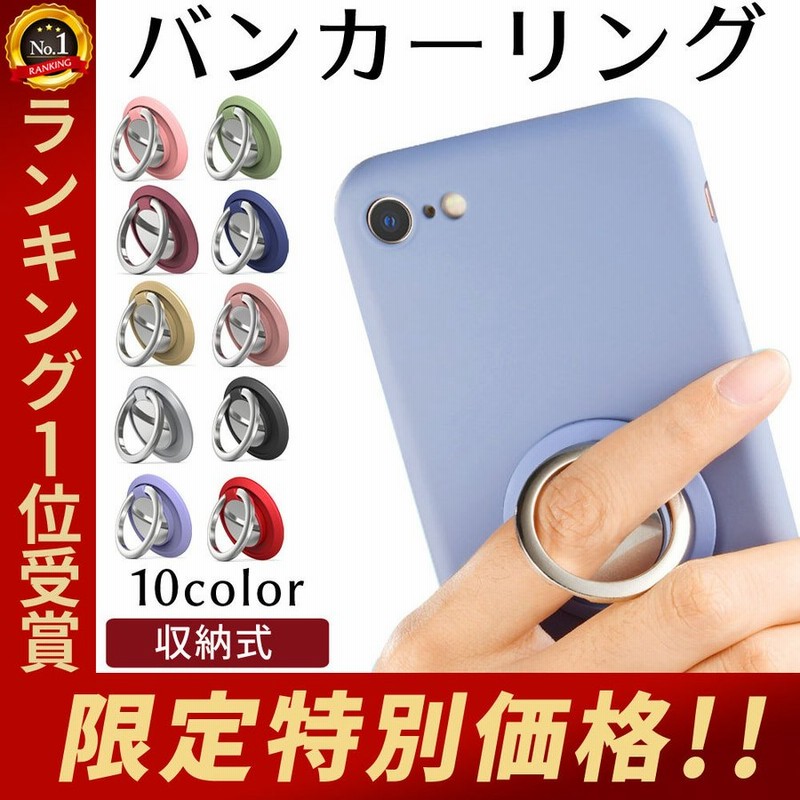 3号可愛いバンカーリング落下防止男性にも人気★360度角度調整★おしゃれ全機種対応シンプル★人気メンズ レディース