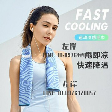 運動毛巾吸汗健身房男女速干冷感冰巾吸汗籃球跑步手腕擦汗巾大人【雲木雜貨】