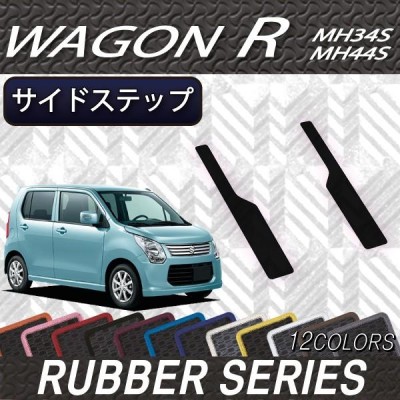 SUZUKI WAGONR STINGRAY スズキ ワゴンRスティングレーMH34S MH44S