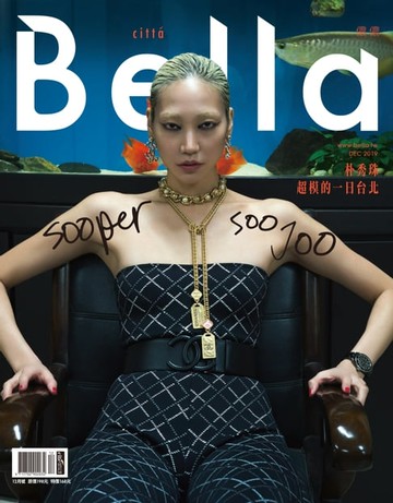 【電子書】Bella儂儂 2019年12月號 第427期