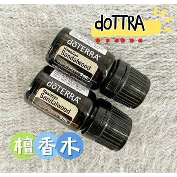 (國際版隨機出貨)✨原廠公司貨✨ 刷卡 dōTERRA 多特瑞 夏威夷檀香木精油/檀香木精油 5ml