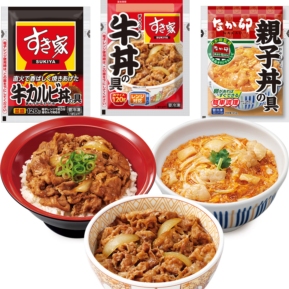 お試しセット 牛丼の具120g 5パック 牛カルビ丼の具5パック なか卯 親子丼の具5パック