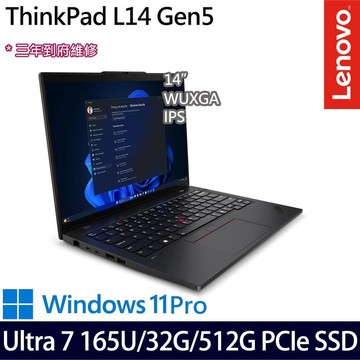 Lenovo ThinkPad L14 Gen 5(U7 165U/16G+16G/512G/14吋/W11P)特仕